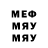 МЕФ VHQ Reckless Mode