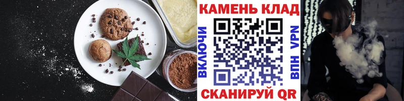 Купить где  Саров  Canna-Cookies марихуана 