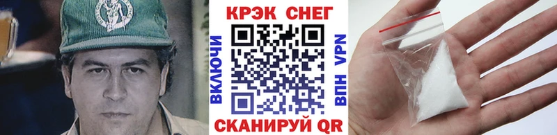Купить закладки  Саров  COCAIN Fish Scale 