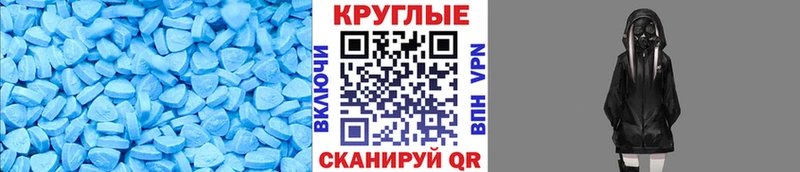 Купить закладки Саров Экстази ешки