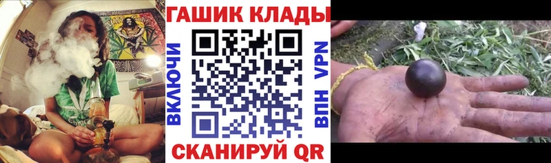 Гашиш хэш  Купить закладки  Саров 
