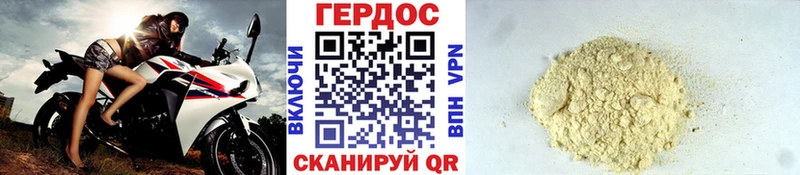 Купить закладки  Саров  ГЕРОИН герыч 