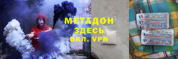 каннабис Заводоуковск