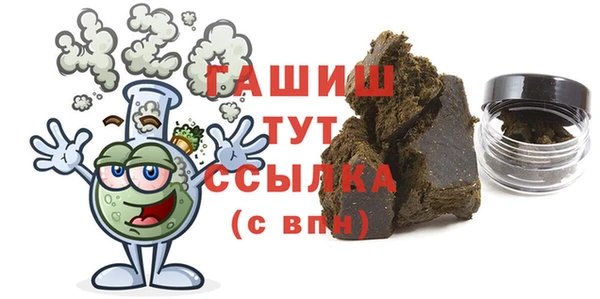 соль курить ск Зеленодольск