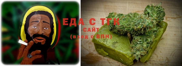 каннабис Заводоуковск
