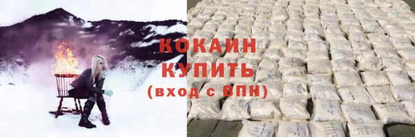 гидропоника Заволжск