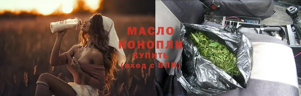 ешки Зеленокумск