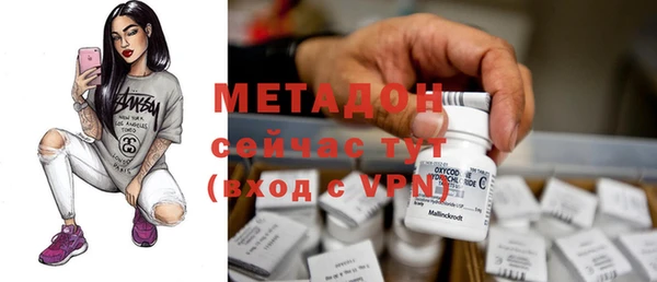 каннабис Заводоуковск