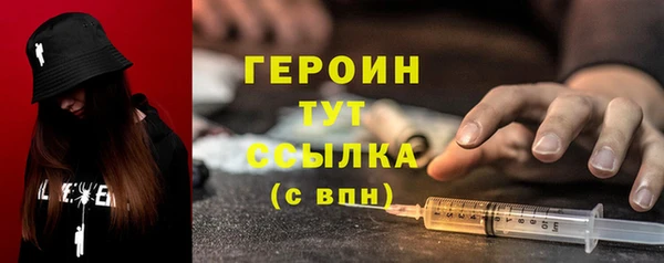 гидропоника Заволжск