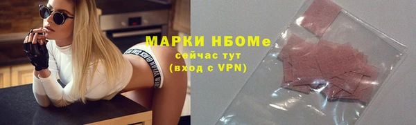 гидропоника Заволжск