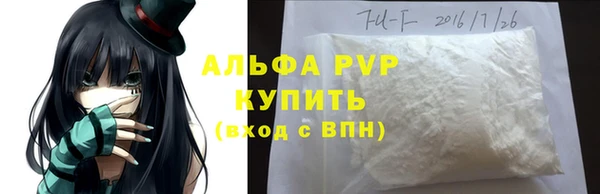 каннабис Заводоуковск