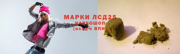 каннабис Заводоуковск