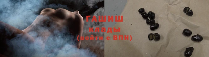 каннабис Заводоуковск