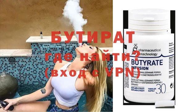 ешки Зеленокумск