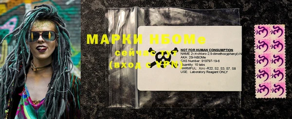 гидропоника Заволжск