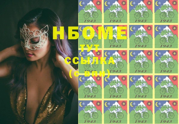 каннабис Заводоуковск
