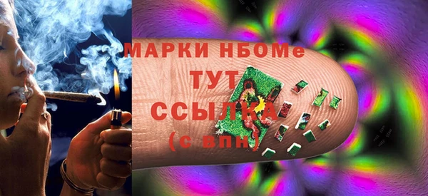 спиды Зерноград
