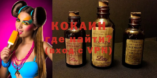 кокаин колумбия Заволжье