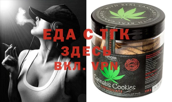 гидропоника Заволжск