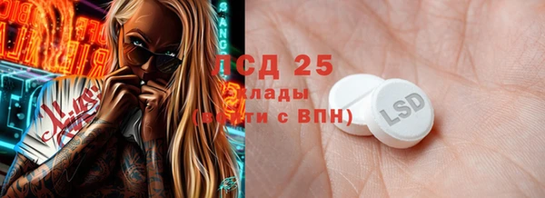 гидропоника Заволжск