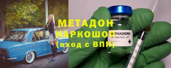 ешки Зеленокумск