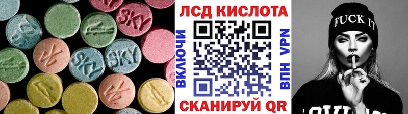 ЛСД экстази кислота Саров