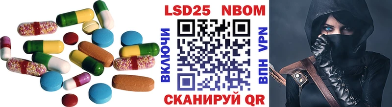 Купить где  Саров  ЛСД экстази кислота 
