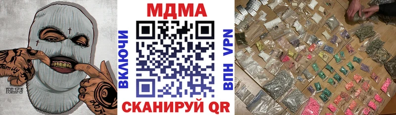 MDMA crystal  Купить  Саров 