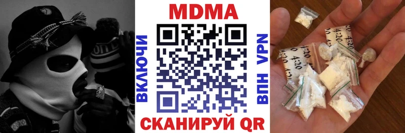 МДМА VHQ Саров