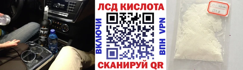 Купить закладки  Саров  Марки 25I-NBOMe 1500мкг 