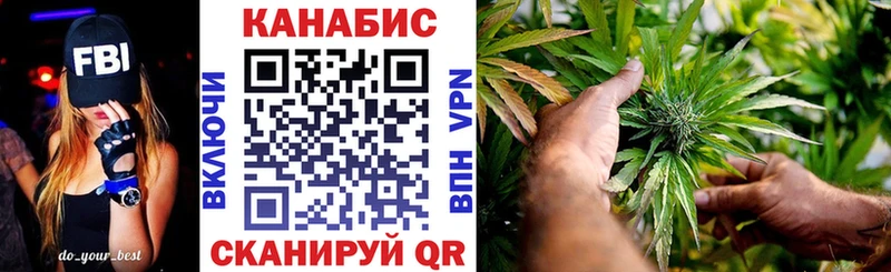 Каннабис AK-47  Купить  Саров 